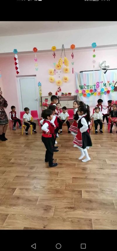 ДГ Мечо Пух - ДГ Мечо Пух - Чифлик